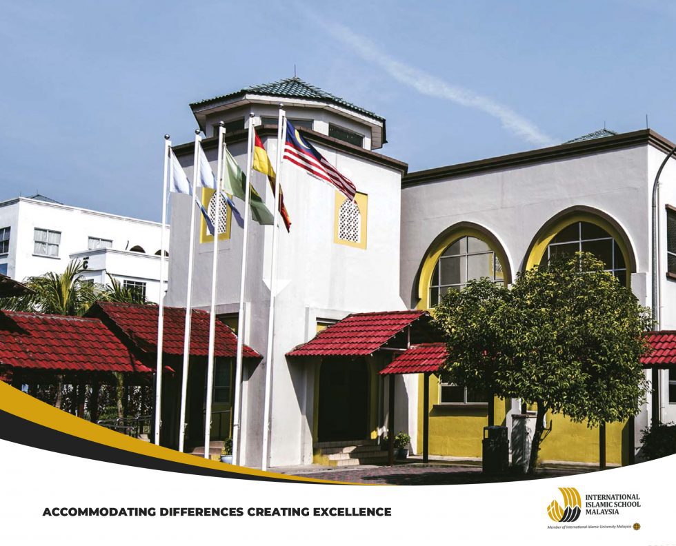 iism-iium-schools